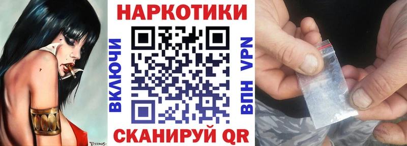 Наркота Суворов Cocaine блэк спрут сайт Амфетамин Каннабис Alpha PVP ГАШ