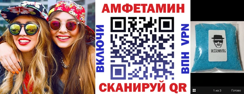 Амфетамин 97% блэк спрут Суворов