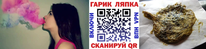 ГАШИШ Premium Суворов