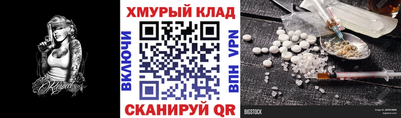 где купить наркотик  Суворов  ГЕРОИН белый 
