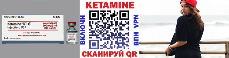КЕТАМИН VHQ  нарко площадка официальный сайт  Суворов 