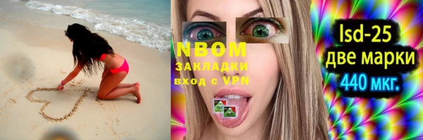 mix Заволжск
