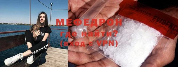 мет Зеленокумск