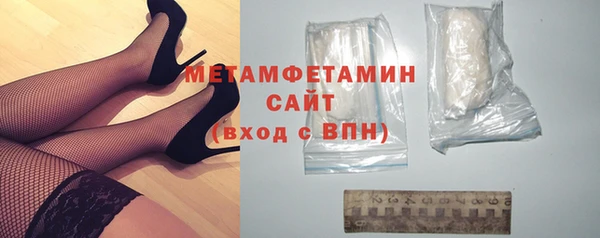 MDMA Заволжье