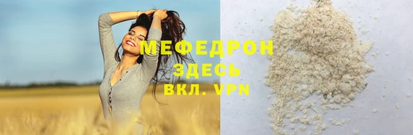 спиды Зеленодольск