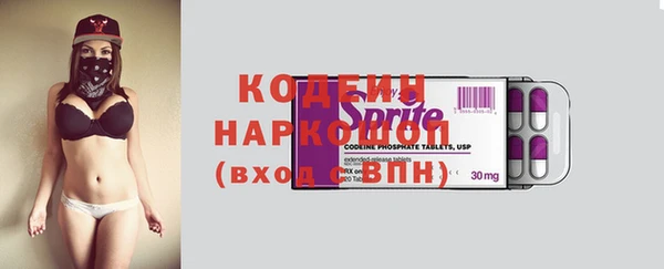 спиды Зеленодольск