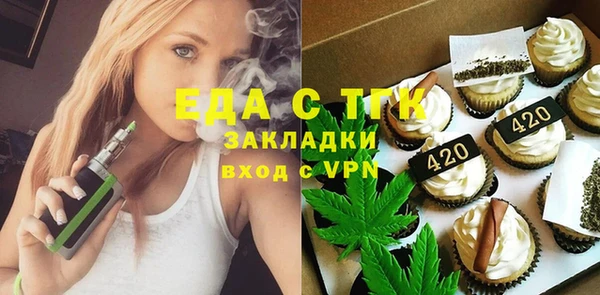 мет Зеленокумск