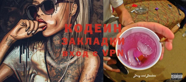 круглые Заводоуковск