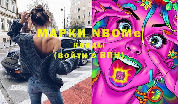 MDMA Заволжье