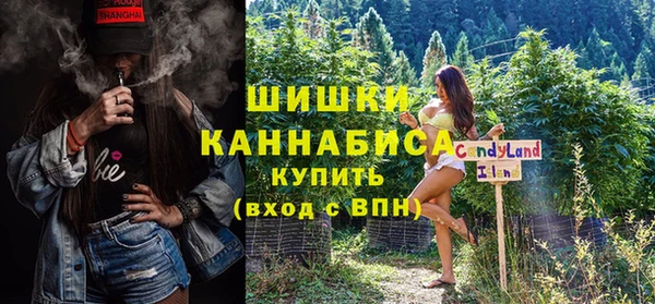 мет Зеленокумск
