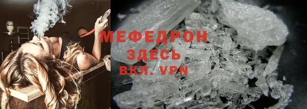 MDMA Заволжье