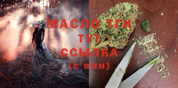 MDMA Заволжье