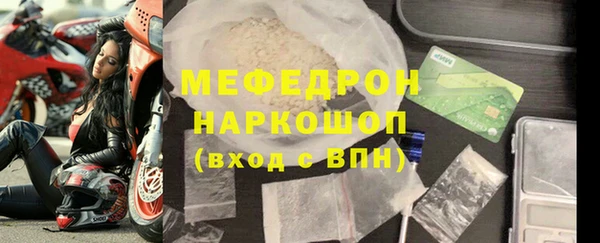 круглые Заводоуковск