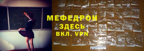 mix Заволжск