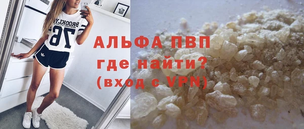 mdma Зерноград