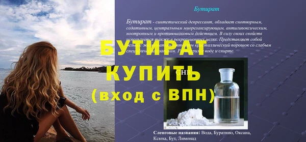 mix Заволжск