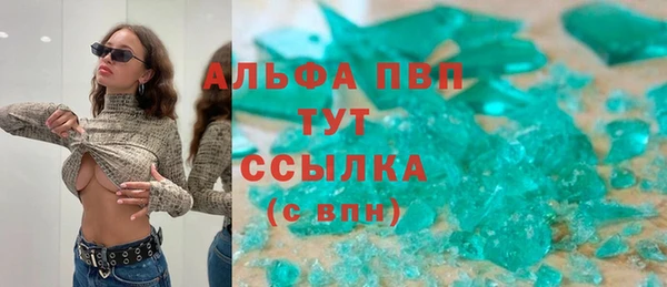 MDMA Заволжье