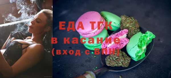 мет Зеленокумск