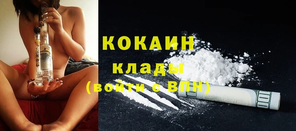 mix Заволжск