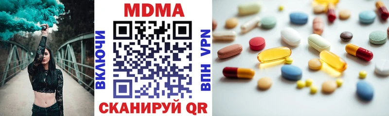 где купить наркоту  Суворов  мориарти какой сайт  МДМА VHQ 
