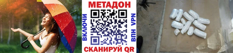 МЕТАДОН кристалл  Суворов 