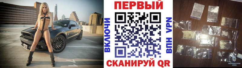 Метамфетамин винт  как найти наркотики  Суворов 