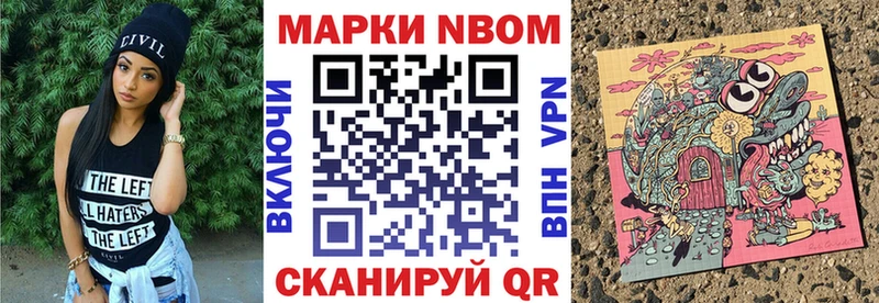 Марки 25I-NBOMe 1,8мг  Суворов 