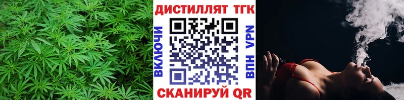 Дистиллят ТГК концентрат  Суворов 
