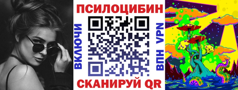 Галлюциногенные грибы мицелий  Суворов 